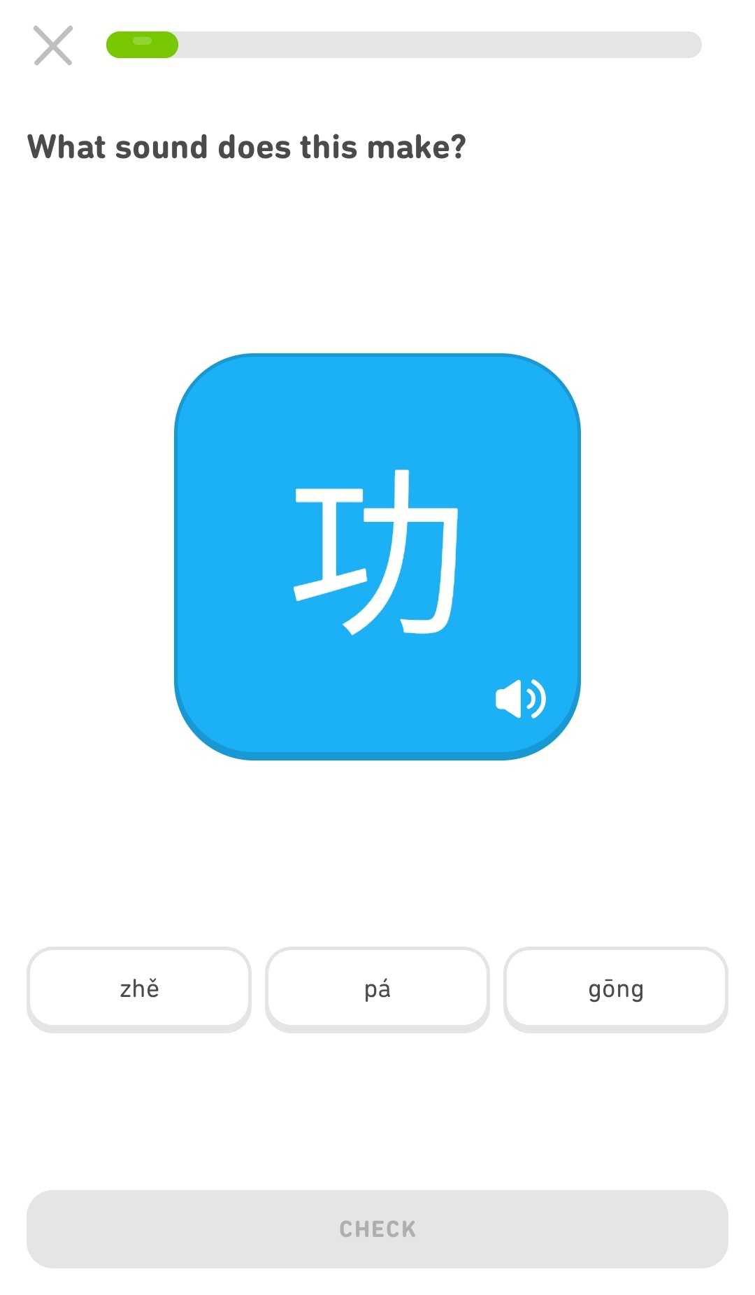 Pinyin in character introduction