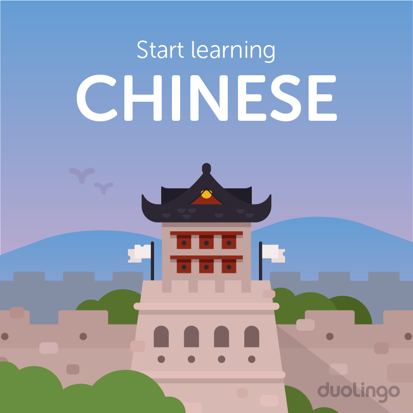 Start learning Chinese on Duolingo