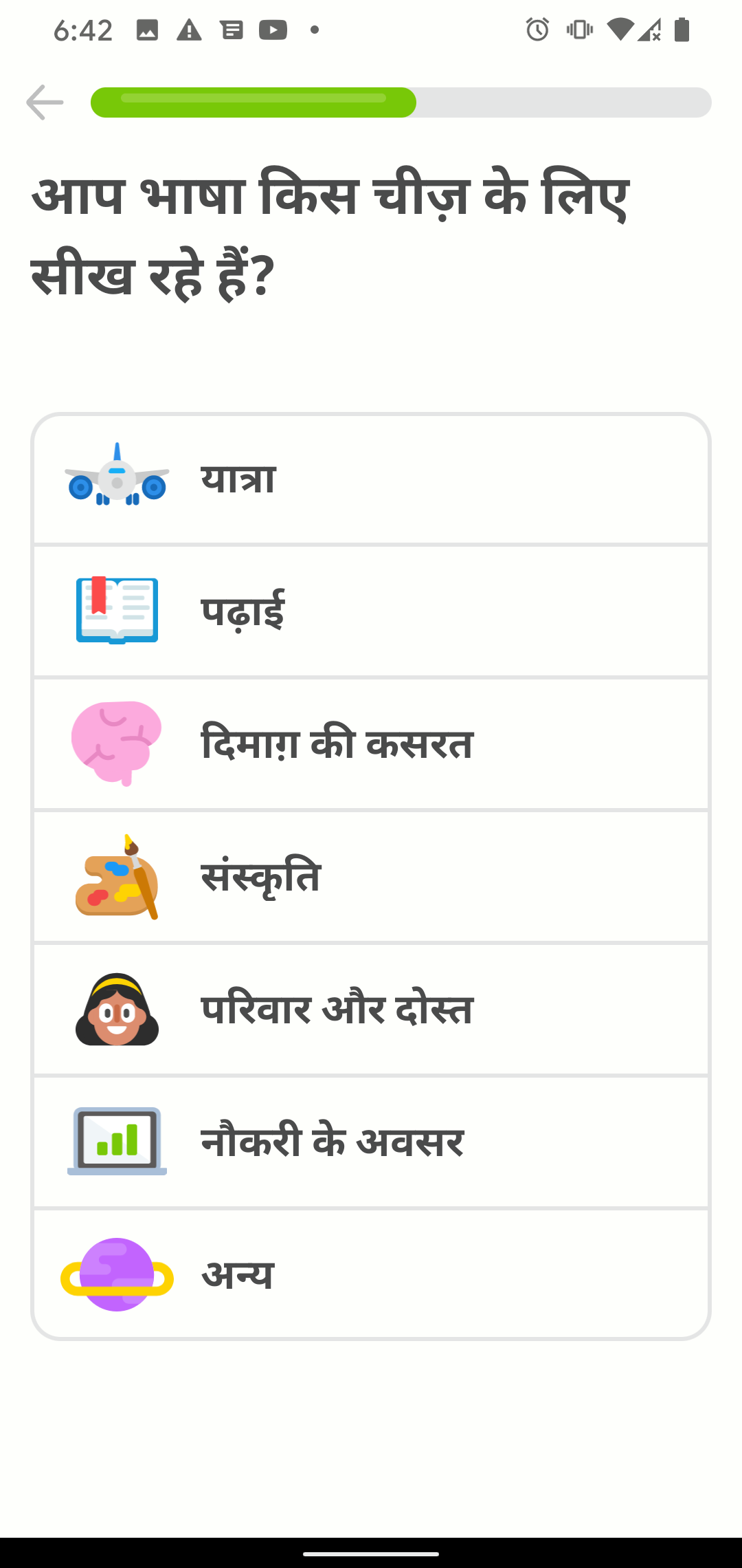 language-learning-for-the-next-billion-duolingo-in-india