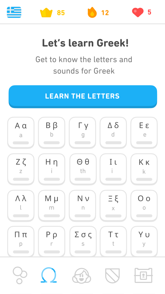 Misma captura de pantalla del curso de griego.