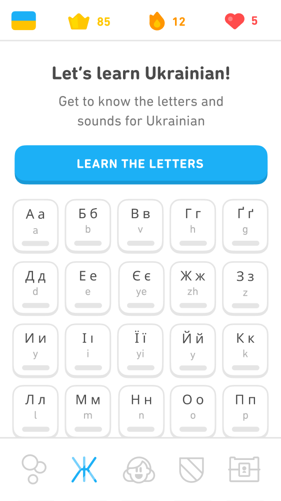 Misma captura de pantalla, del curso de ucraniano.