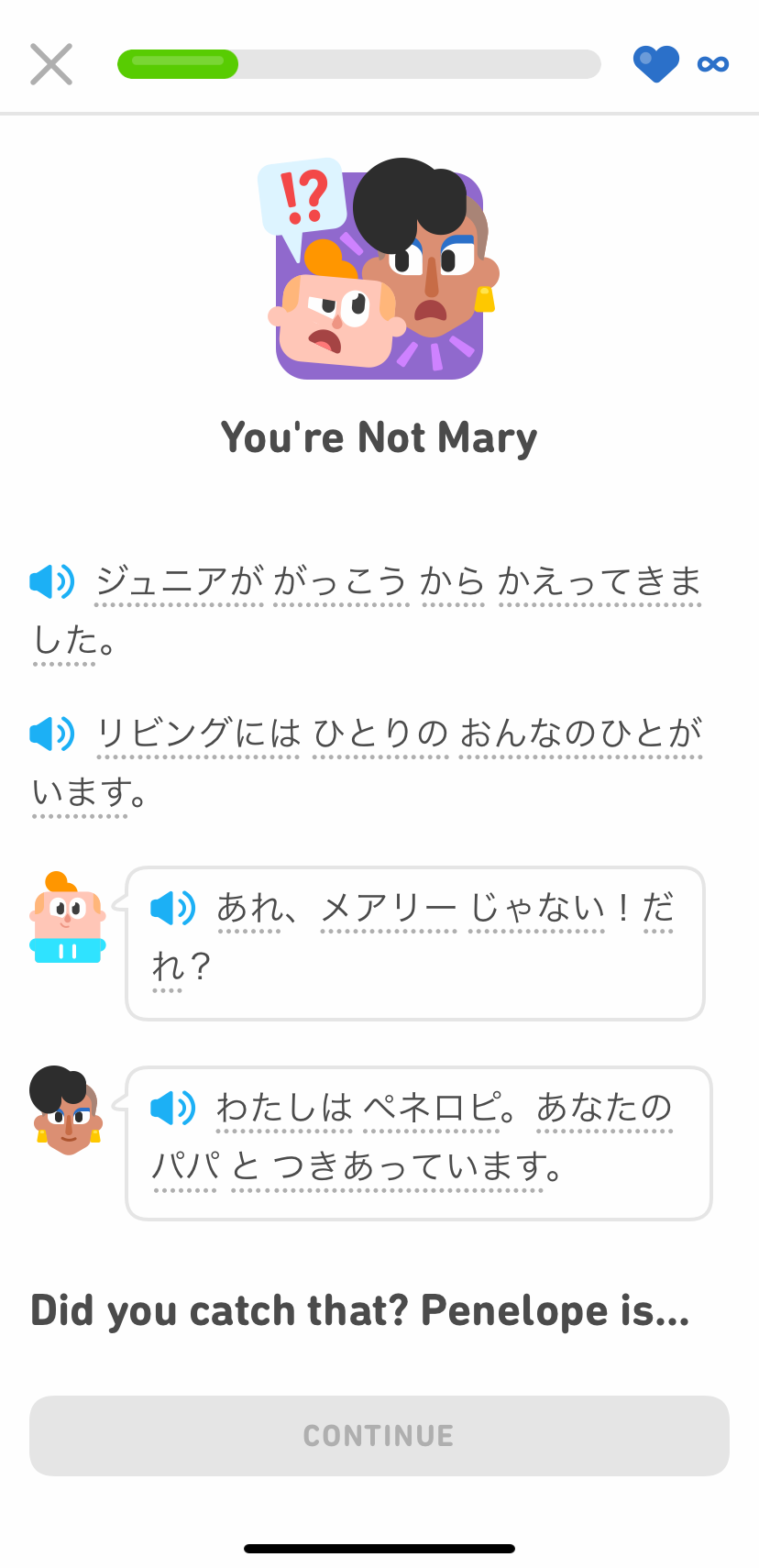 Screenshot of a Japanese Story titled "You're Not Mary" that starts with a thumbnail picture of Junior looking at a woman in confusion. Several lines of narration and dialogue follow, and then appears the question "Did you catch that? Penelope is..."
