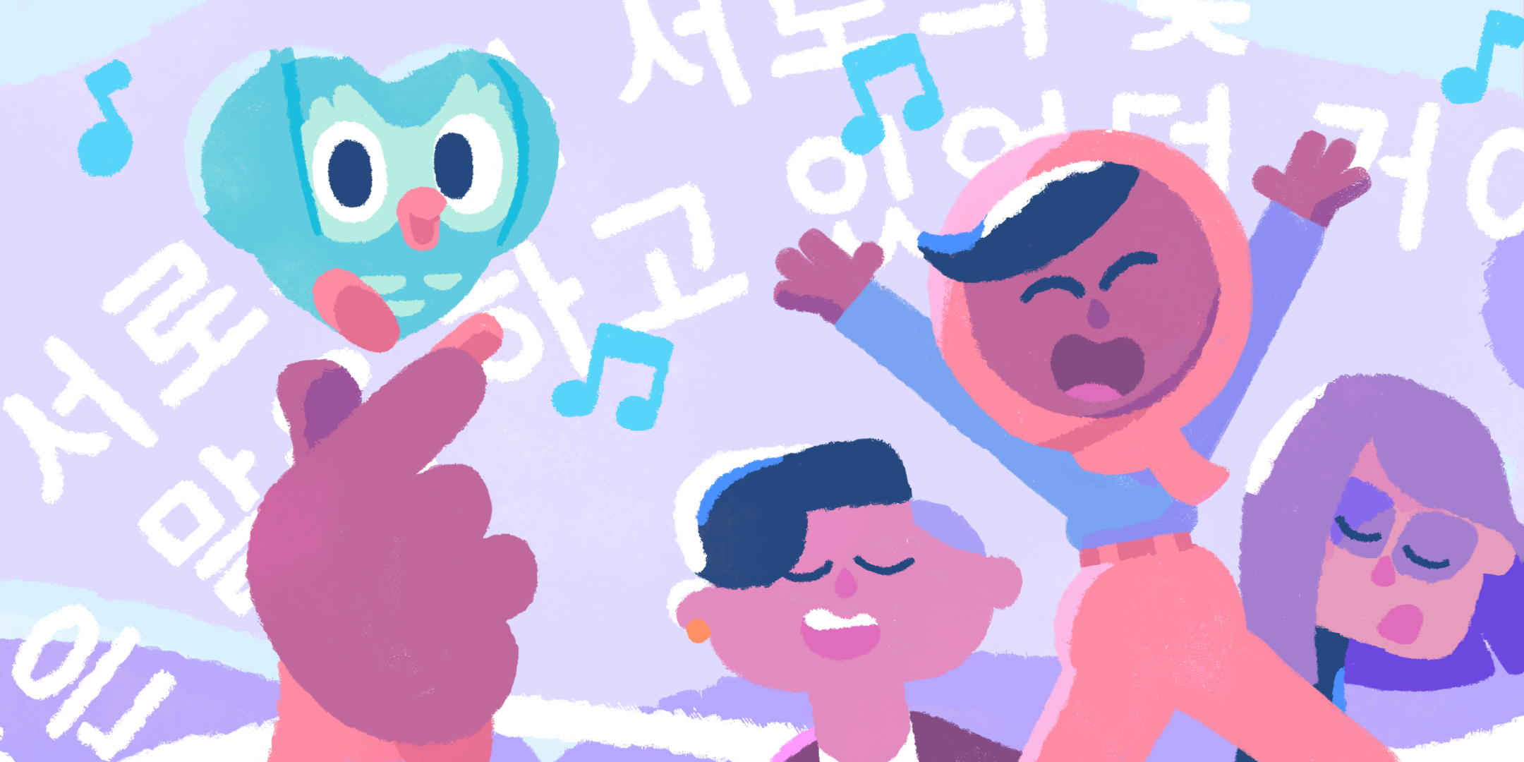 Duolingo characters Zari, Lily, and Lin singing with eyes closed, there are Korean lyrics in the background. An anonymous hand is in front making the heart symbol with its thumb and pointer finger, and Duo, in the shape of a heart, hovers above the hand.