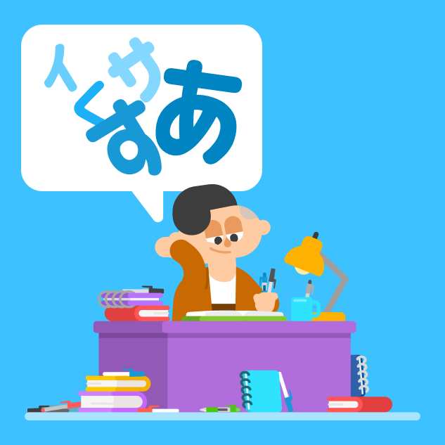 Illustration of Lin smiling at a messy desk, looking down at a book. There is a speech bubble above her head filled with Japanese characters