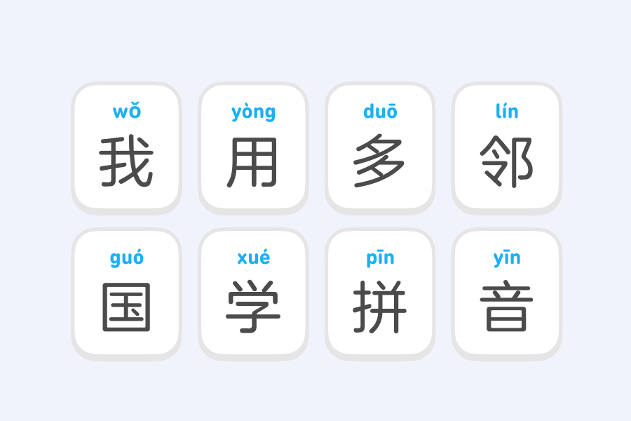 Say 你好 (nihao) to Duolingo’s Chinese course!