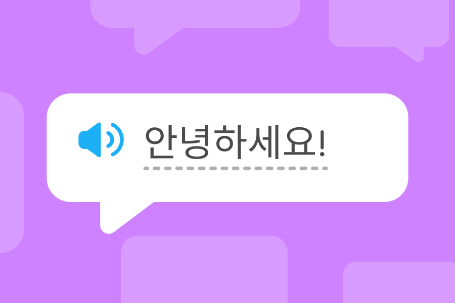 韓⁠国⁠語⁠学⁠習⁠者⁠がハ⁠ン⁠グ⁠ルにつ⁠い⁠て知⁠っ⁠ておくべき5⁠つ⁠のこと