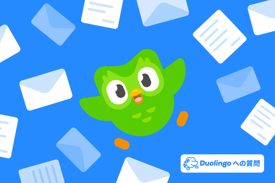 Duolingoへの質問：Duolingoでは文⁠法⁠が学⁠べ⁠ま⁠す⁠か⁠？