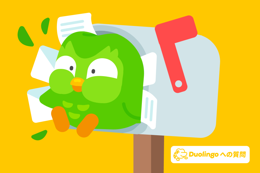 D⁠u⁠o⁠l⁠i⁠n⁠g⁠o⁠へ⁠の⁠質⁠問⁠：子どもたちは言語を教わらずにコミュニケーションできる？