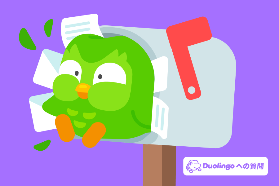 Duolingoへの質問：ビデオゲームは語学学習に使える？