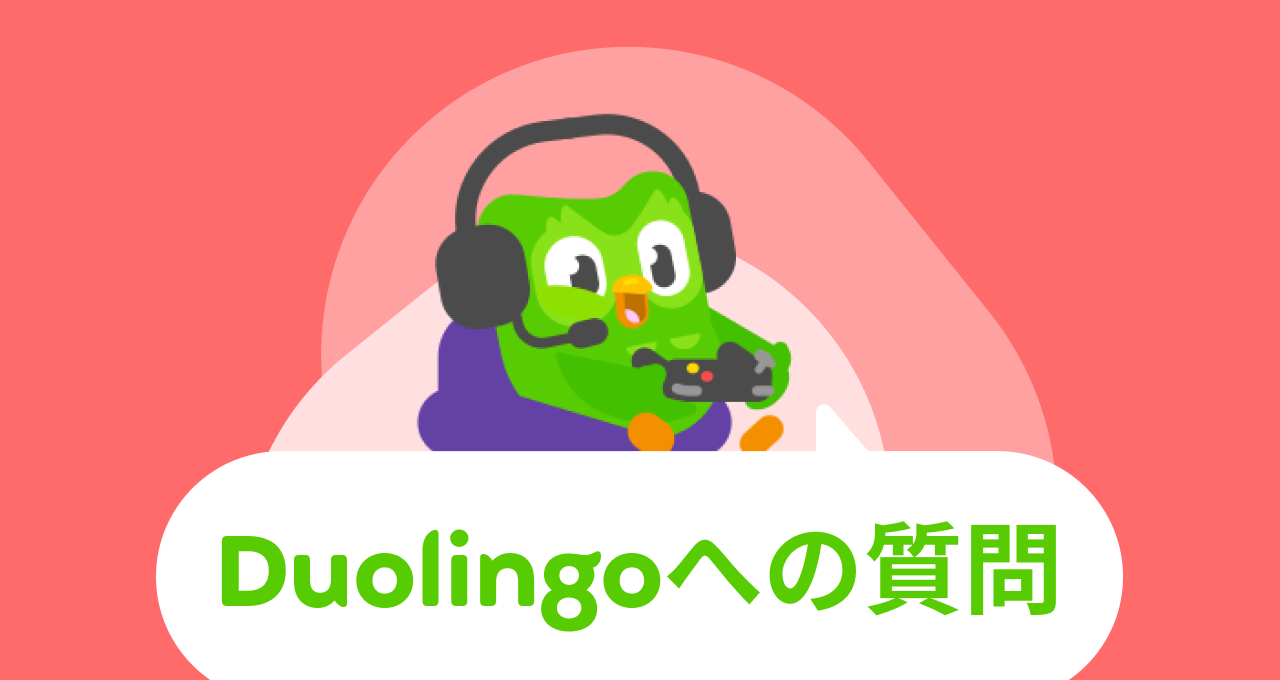 Dear Duolingo logo with Duo the owl sitting on a cushion holding a game controller and wearing headphones with a microphone attached.