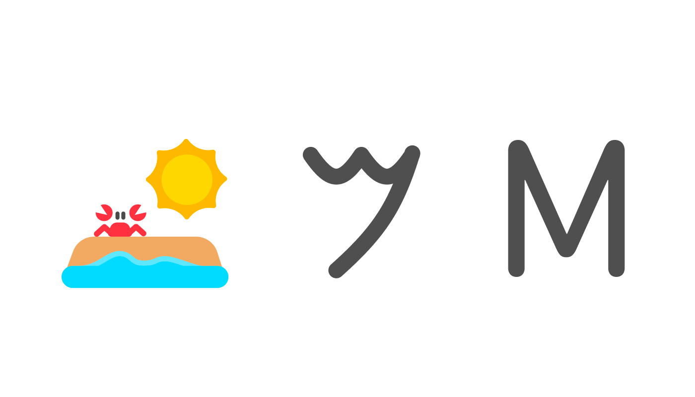 Three images side-by-side: an illustration of a sunny beach with rolling waves, a Phoenician letter made of a small wavy W shape with a long tail, and the modern letter M.