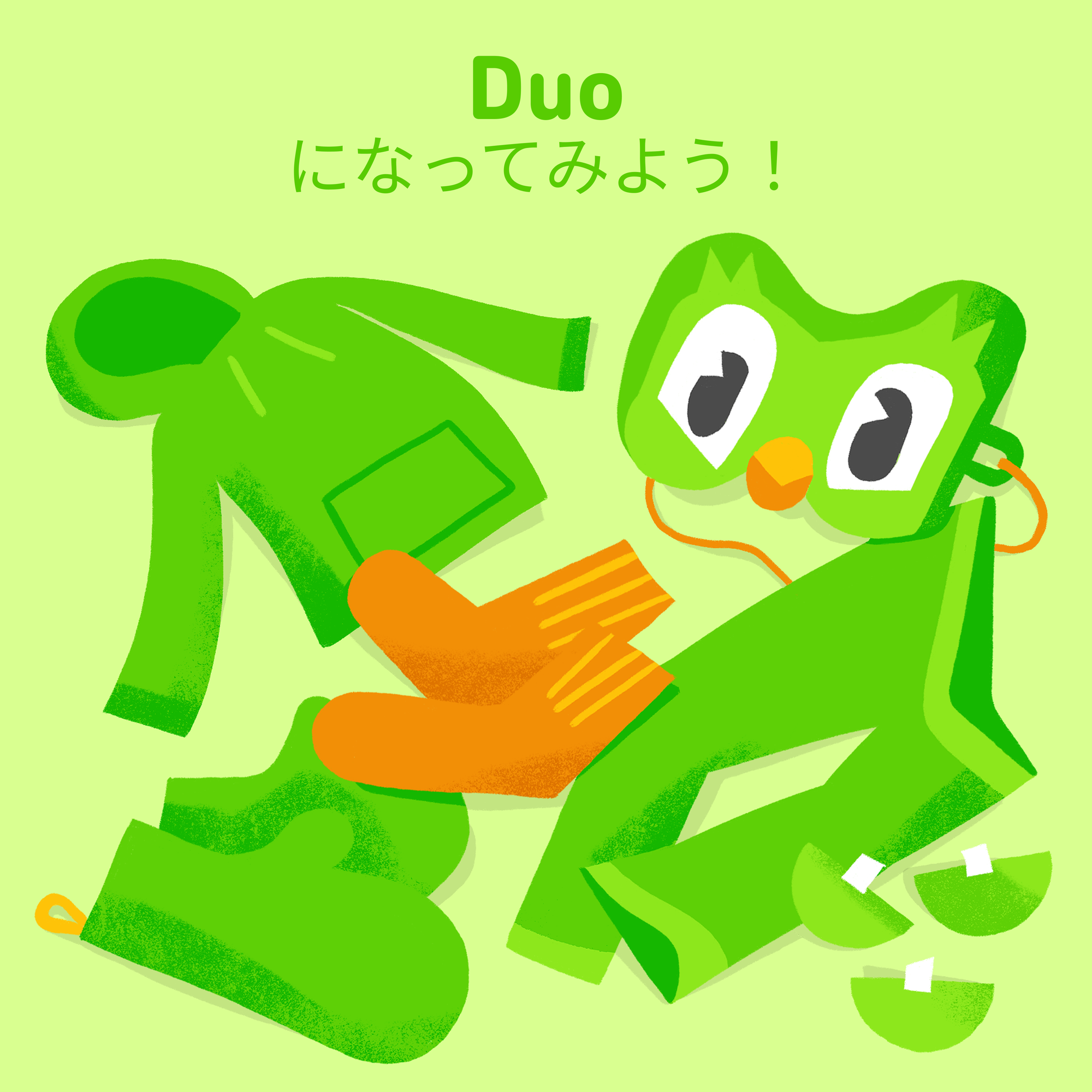 緑のパーカー、緑のズボン、緑の手袋、オレンジ色の靴下、そしてDuoのマスクが書かれたイラスト。